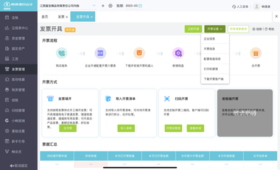 委外加工企業出入庫明細賬的投資管理意義