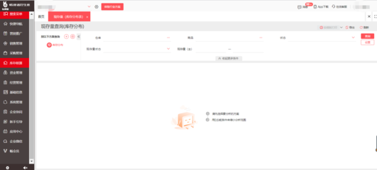 普陀工廠(chǎng)投資管理信息化 ERP軟件的戰(zhàn)略?xún)r(jià)值與實(shí)施路徑